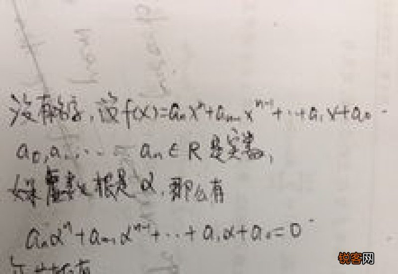 什么叫做虚数
