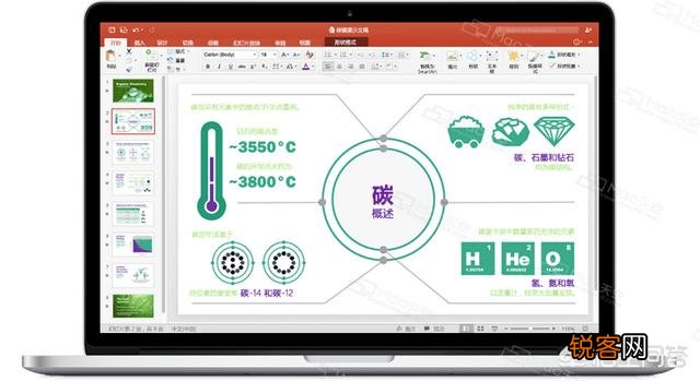 求office 2019 Mac的资源分享？