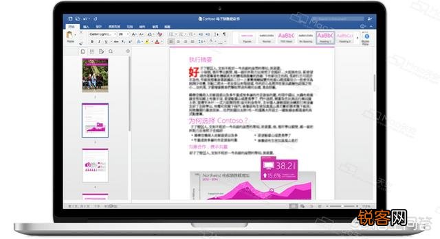 求office 2019 Mac的资源分享？