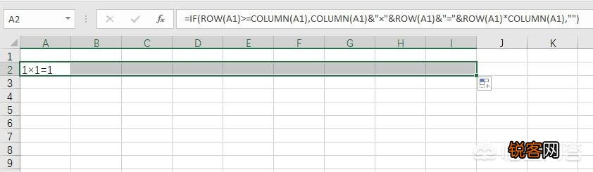 如何在Excel里制作一个九九乘法表？
