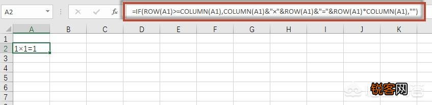 如何在Excel里制作一个九九乘法表？