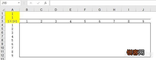 如何在Excel里制作一个九九乘法表？