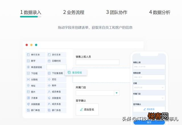 国内数据上报工具都有哪些,要牛逼的？