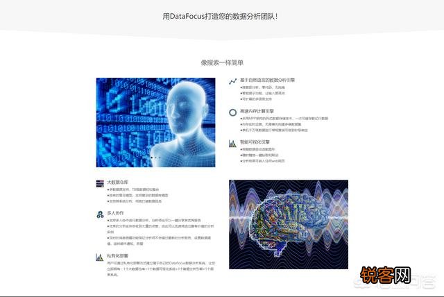 数据分析有哪些工具？