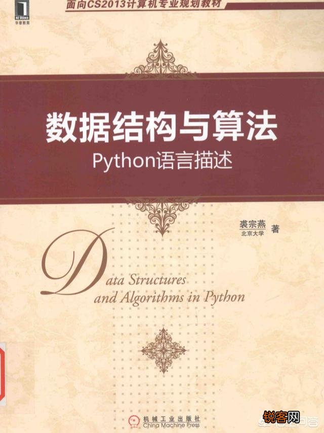 有什么计算机经典书籍推荐？