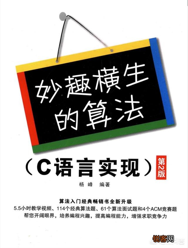 有什么计算机经典书籍推荐？