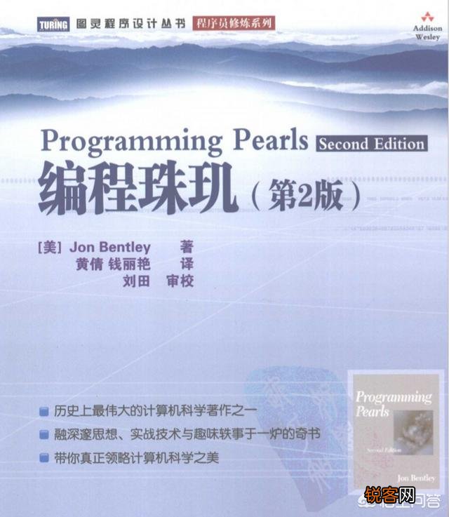 有什么计算机经典书籍推荐？