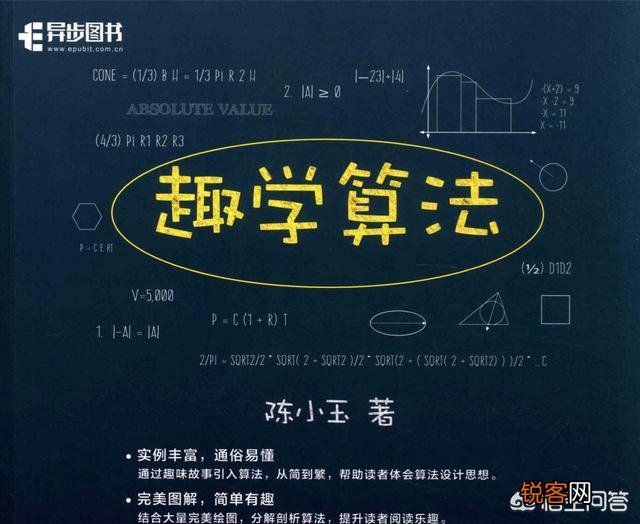 有什么计算机经典书籍推荐？