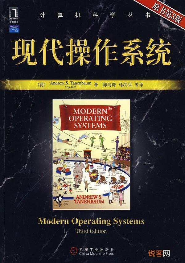 有什么计算机经典书籍推荐？