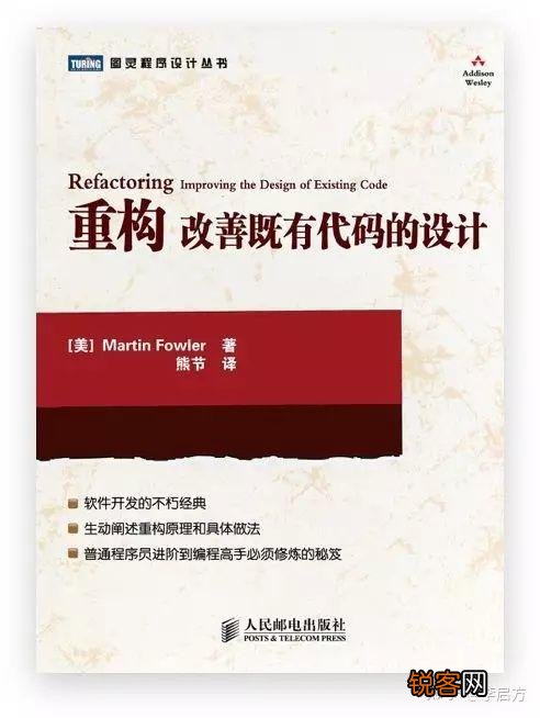 有什么计算机经典书籍推荐？
