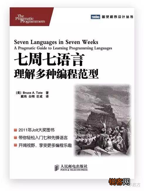 有什么计算机经典书籍推荐？