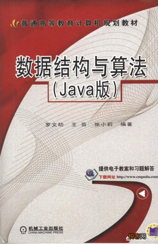 有什么计算机经典书籍推荐？