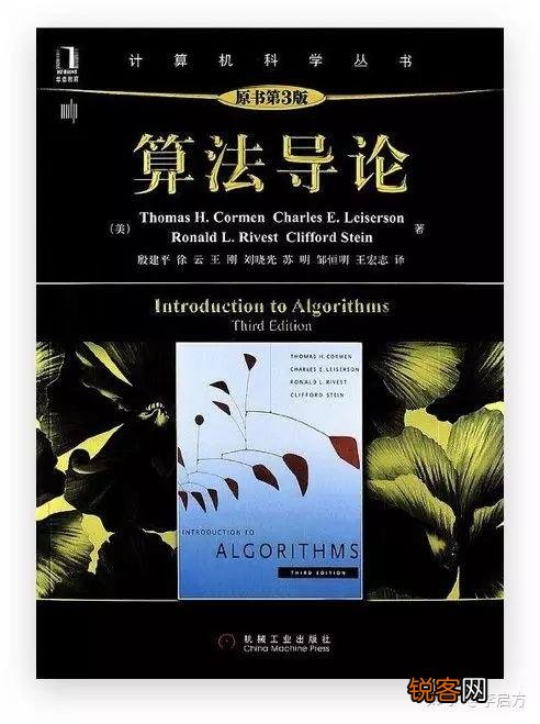 有什么计算机经典书籍推荐？