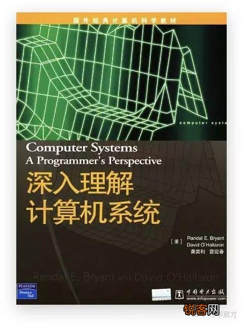 有什么计算机经典书籍推荐？