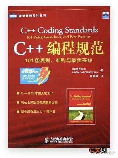 有什么计算机经典书籍推荐？