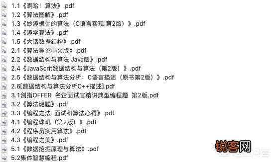 有什么计算机经典书籍推荐？