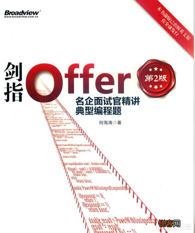 有什么计算机经典书籍推荐？
