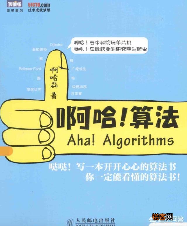 有什么计算机经典书籍推荐？