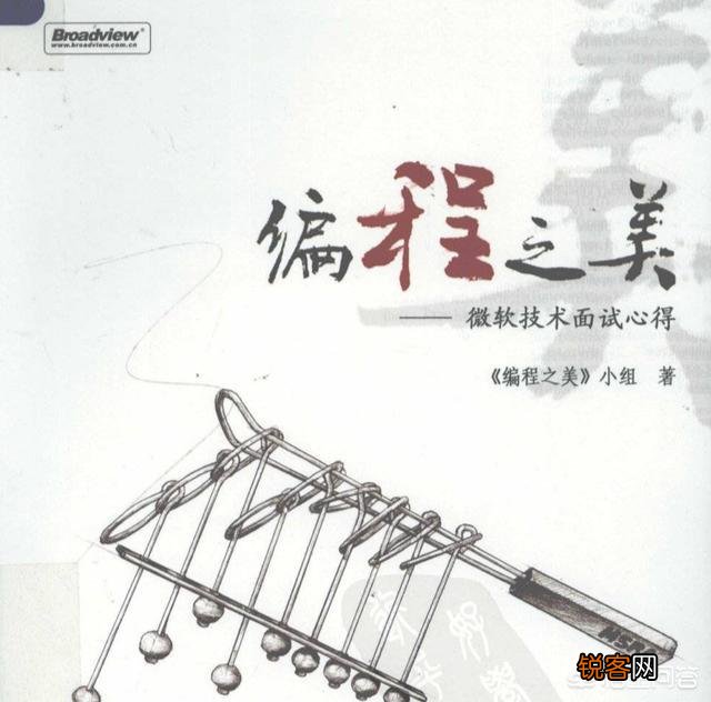 有什么计算机经典书籍推荐？