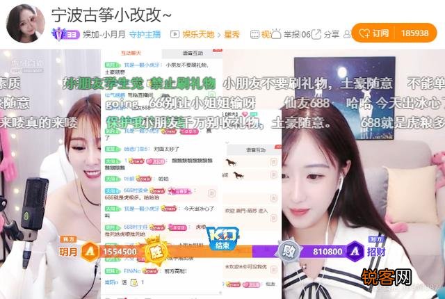 如何看待七夕张大仙“查房”女主播一事？