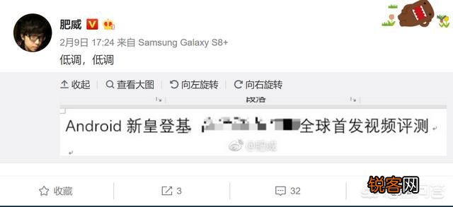 如何看待骁龙845？
