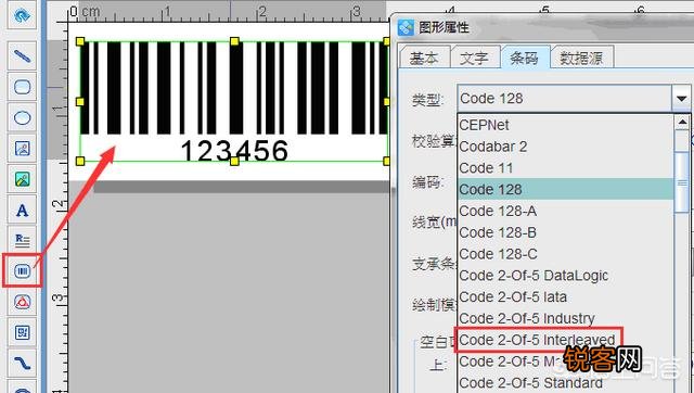 如何批量生成交叉25码code 2 of 5 Interleaved？