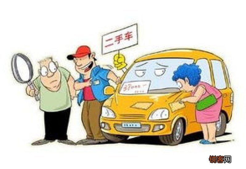 二手车提档进度查询