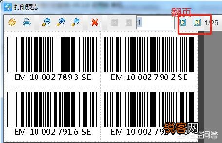 UPUS10条码是什么？怎么制作？
