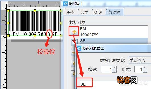 UPUS10条码是什么？怎么制作？