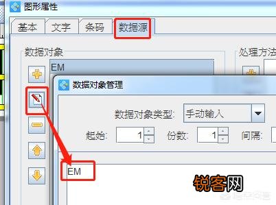 UPUS10条码是什么？怎么制作？