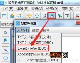 UPUS10条码是什么？怎么制作？