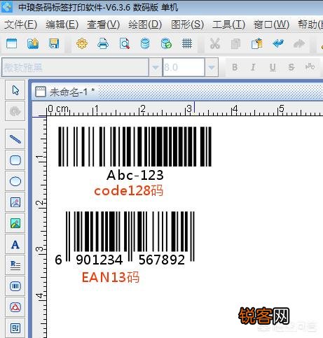 条码生成器为什么无法编辑带英文字母的条码？