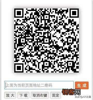 银行卡卡号可以生成二维码吗,怎么做？