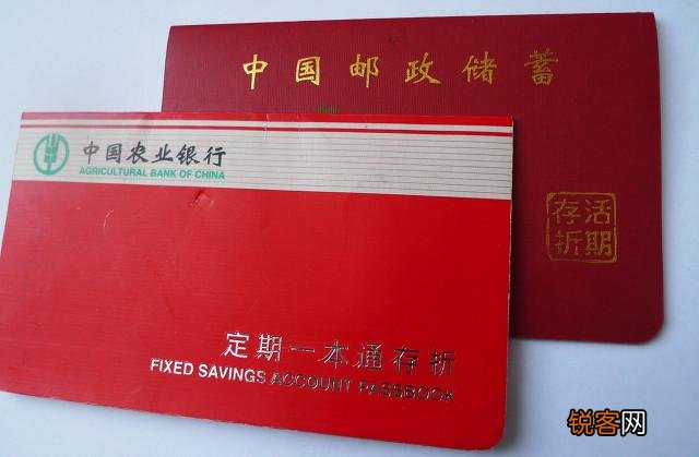 如果人去世了,存在银行的钱没人知道,该怎么办？银行会通知家属吗？