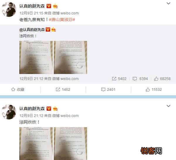 开车把人碰了当时没死,七天后在医院死亡,我算是交通肇事罪吗？