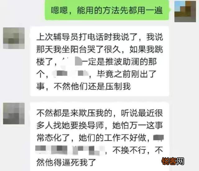 南京大学5位研究生连续非正常死亡,谁能挽救崩溃的人生？
