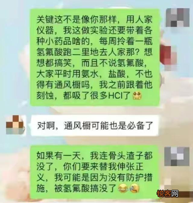 南京大学5位研究生连续非正常死亡,谁能挽救崩溃的人生？