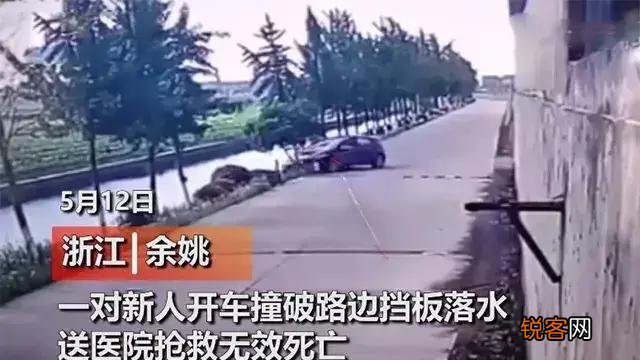 浙江宁波一对即将结婚的情侣双双溺水身亡,到底是怎么回事？