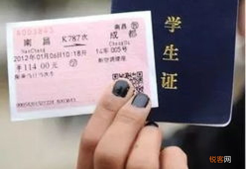 高铁学生票需要取票吗?
