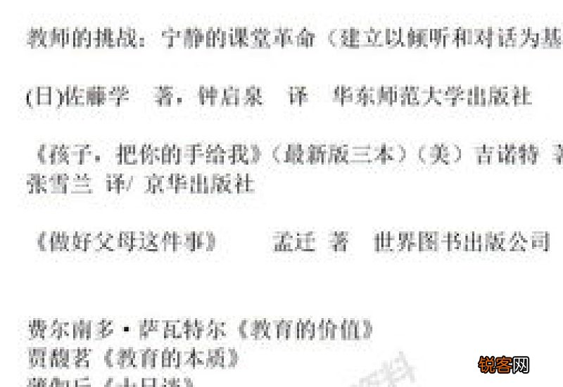 难忘的除夕夜一年级作文300字