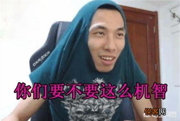 斗鱼水友投票选择“最恶心”的直播间,DNF旭旭宝宝排名第三,对此怎么评价？