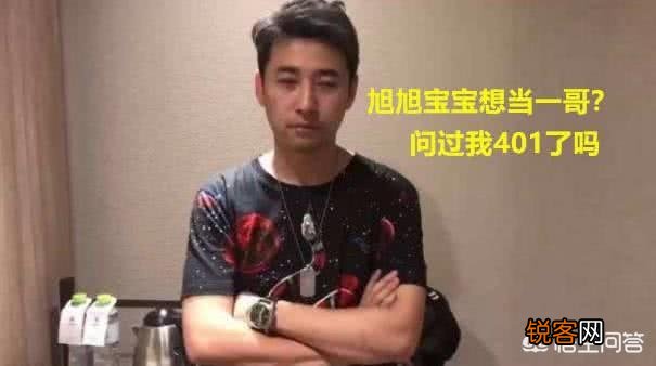 斗鱼水友投票选择“最恶心”的直播间,DNF旭旭宝宝排名第三,对此怎么评价？