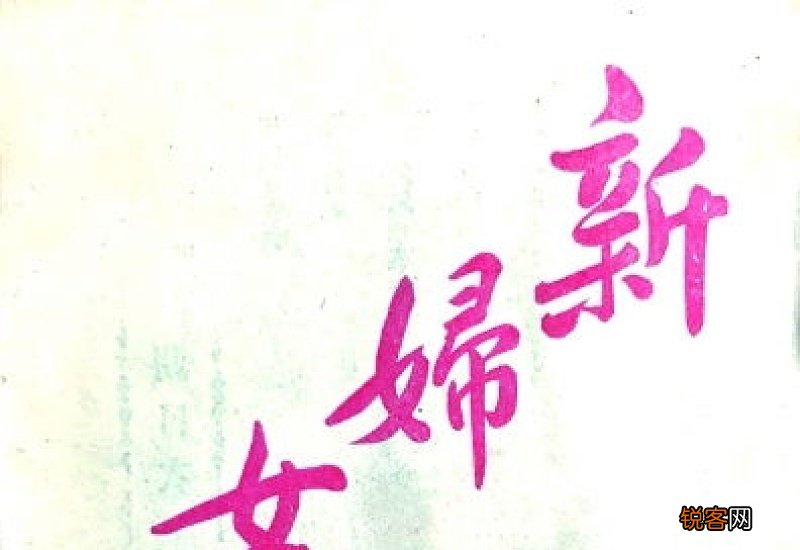 新文化运动从什么时候到什么时候