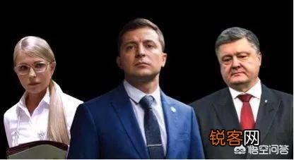 波罗申科参加选秀节目,打电话给泽林斯基,话说一半被挂了电话,怎么看？