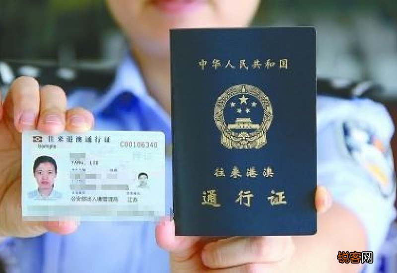 太原港澳通行证续签如何办理