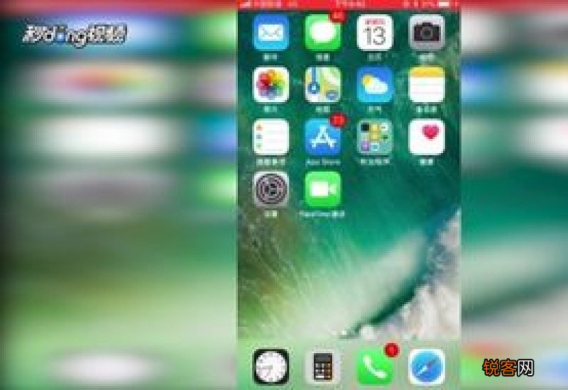 手机录屏怎么没有声音怎么办