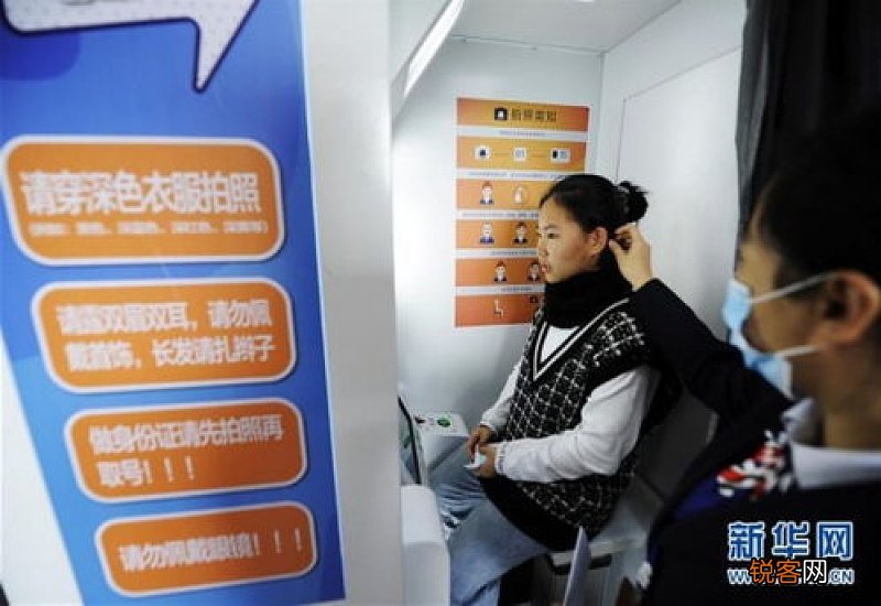 绍兴身份证如何补办