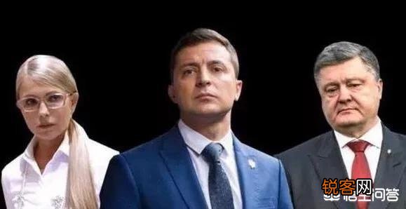 虽然最终结果未出,但泽林斯基获胜已成定局。为组建执政班底,会否寻求季莫申科的帮助？