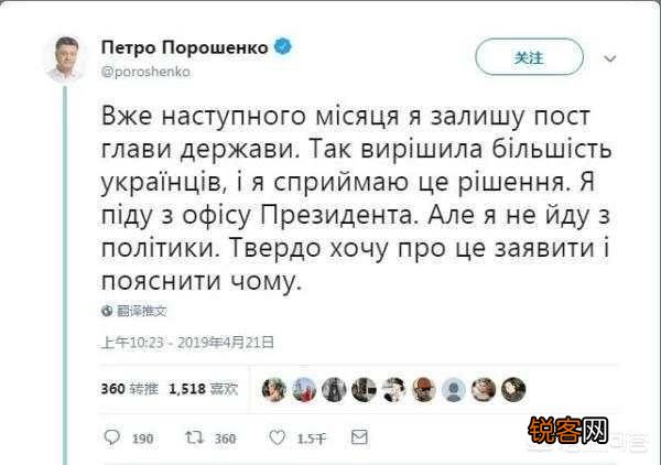 虽然最终结果未出,但泽林斯基获胜已成定局。为组建执政班底,会否寻求季莫申科的帮助？