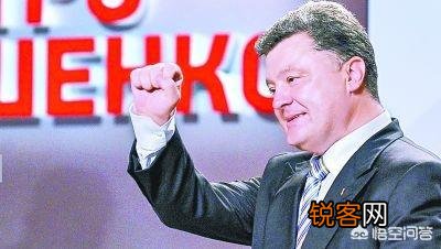 波罗申科表态,如有比他“更合适”的总统人选,他可放弃参选,甚至选择辅选。这是何意？